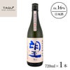 外池酒造店 望bo: 純米大吟醸 雄町 無濾過 生原酒 720ml 1本