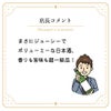 外池酒造店 望bo: 純米大吟醸 雄町 無濾過 生原酒 720ml 1本