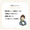 瀬戸酒造店 酒田錦 本醸造 720ml 1本
