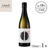 瀬戸酒造店 セトイチ 風が吹いたら 720ml 1本 