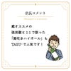 瀬戸酒造店 セトイチ 風が吹いたら 720ml 1本 