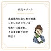 瀬戸酒造店 セトイチ I`ll be back 720ml 1本
