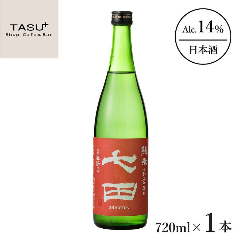 天山酒造 七田 純米 七割五分磨き 春陽 720ml 1本