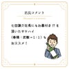 天山酒造 七田 純米 七割五分磨き 春陽 720ml 1本