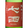 天山酒造 七田 純米 七割五分磨き 春陽 720ml 1本
