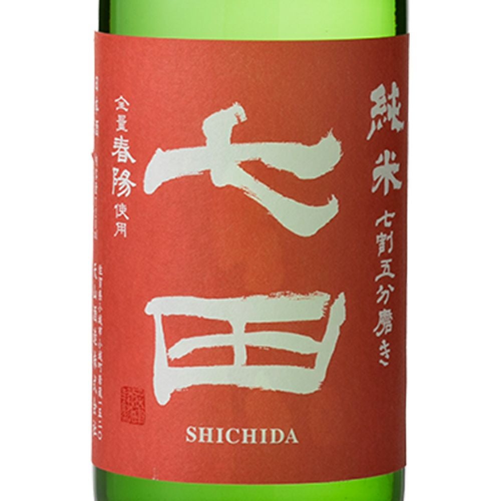 天山酒造 七田 純米 七割五分磨き 春陽 720ml 1本