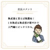 島崎酒造 熟露枯 1年熟成 大吟醸 100ml 1本