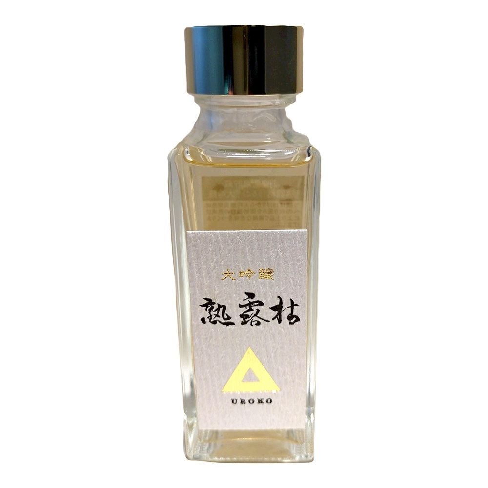 島崎酒造 熟露枯 1年熟成 大吟醸 100ml 1本