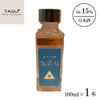 島崎酒造 熟露枯 5年熟成 純米吟醸 100ml 1本