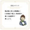 島崎酒造 熟露枯 5年熟成 純米吟醸 100ml 1本