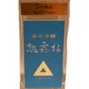 島崎酒造 熟露枯 5年熟成 純米吟醸 100ml 1本