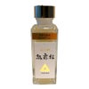 島崎酒造 熟露枯 10年熟成 大吟醸 100ml 1本 