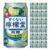 コカコーラ 甘くない檸檬堂 無糖 レモンとすだち7% 350ml 24本