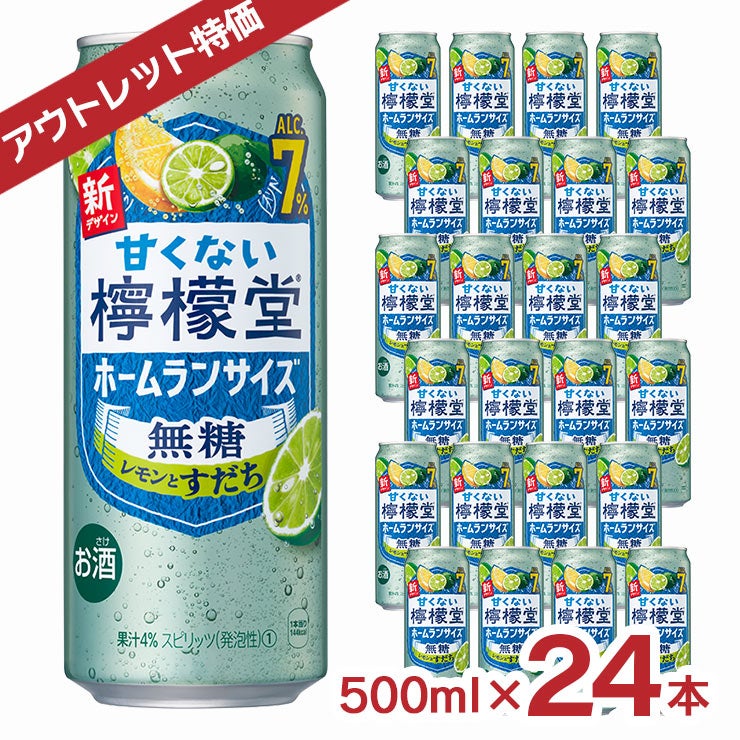 コカコーラ 甘くない檸檬堂 無糖 レモンとすだち7% 500ml 24本 