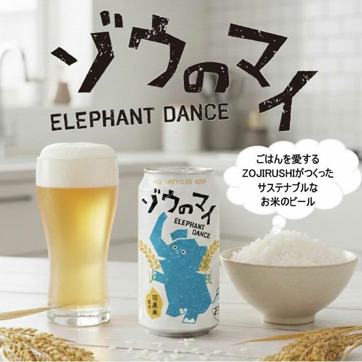 象印 ゾウのマイ 350ml 6本