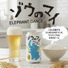 象印 ゾウのマイ 350ml 12本