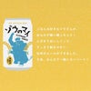 象印 ゾウのマイ 350ml 12本