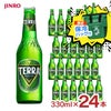 保冷バッグ付 韓国 TERRA テラ ビール 瓶 330ml 24本