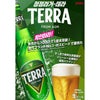 保冷バッグ付 韓国 TERRA テラ ビール 瓶 330ml 24本