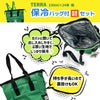 保冷バッグ付 韓国 TERRA テラ ビール 瓶 330ml 24本