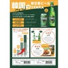 保冷バッグ付 韓国 TERRA テラ ビール 瓶 330ml 24本