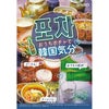 保冷バッグ付 韓国 TERRA テラ ビール 瓶 330ml 24本