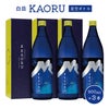 高橋酒造 本格焼酎 白岳 KAORU 星空ボトル 化粧箱入