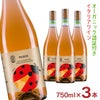 セブン・ドッツマルヴァジア・オレンジIGP