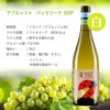 日本酒類販売セブン・ドッツパッセリーナ