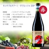 日本酒類販売セブン・ドッツモンテプルチアーノ