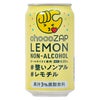 チョコザップ レモン ノンアルコール