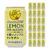 チョコザップ レモン ノンアルコール