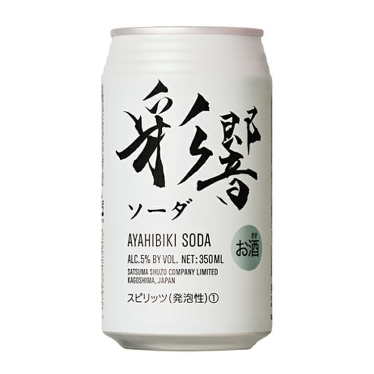 薩摩酒造 彩響 ソーダ 350ml 12本