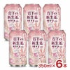 岩下食品 岩下の新生姜サワー 缶 350ml 6本