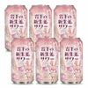 岩下食品 岩下の新生姜サワー 缶 350ml 6本