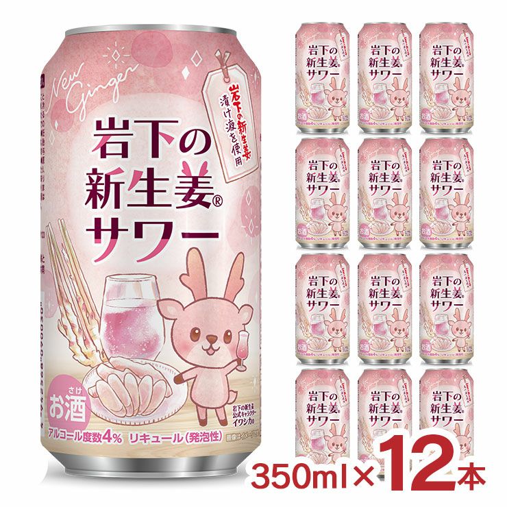 チューハイ・ハイボール | 東京酒粋