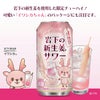 岩下食品 岩下の新生姜サワー 缶 350ml