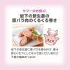 岩下食品 岩下の新生姜サワー 缶 350ml