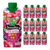カゴメ 野菜生活100 Smoothie アサイー&ベリーMix