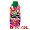 カゴメ 野菜生活100 Smoothie アサイー&ベリーMix 