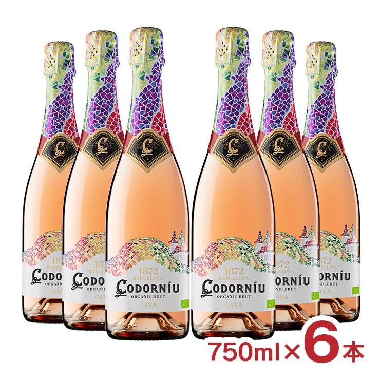 コドルニウ バルセロナ 1872 ロゼブリュット 750ml
