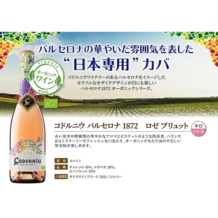 コドルニウ