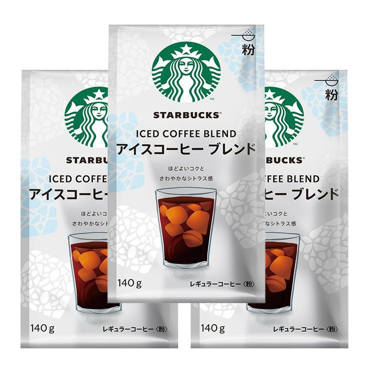 スターバックス レギュラーコーヒー 粉 アイスコーヒー ブレンド