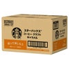 スターバックス コーヒークラフト キャラメル 260ml 12本