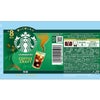 スターバックス コーヒークラフト 無糖
