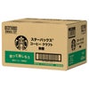 スターバックス コーヒークラフト 無糖