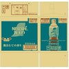 ネスカフェ アイスブレンド ボトルコーヒー 甘さひかえめ