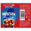 ネスカフェ エクセラ ボトルコーヒー カフェインレス無糖
