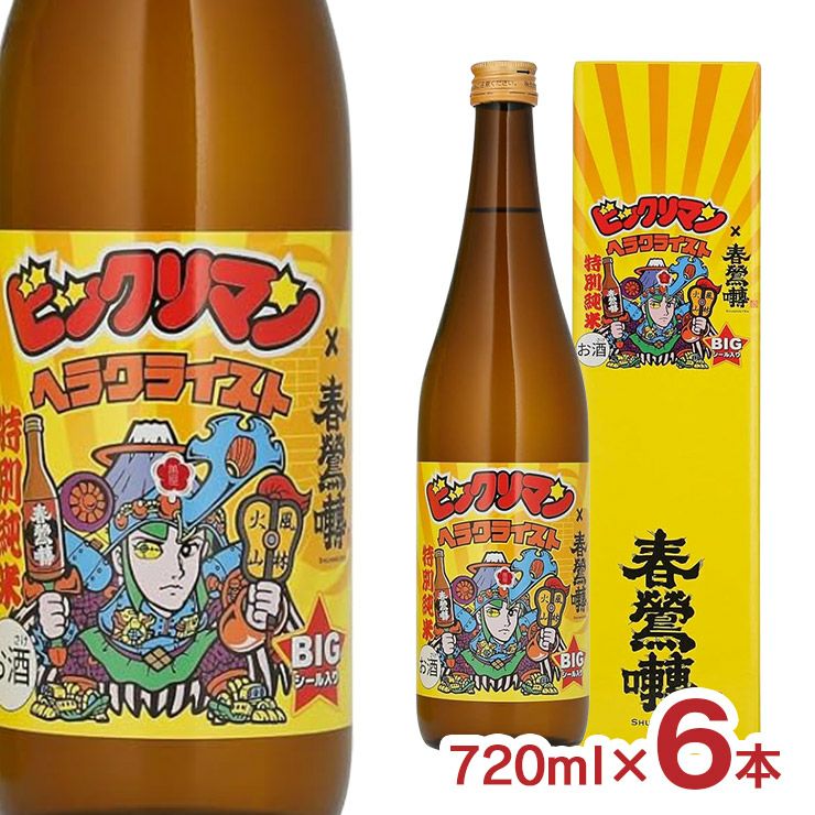 春鶯囀×ビックリマン 特別純米酒 720ml 6本