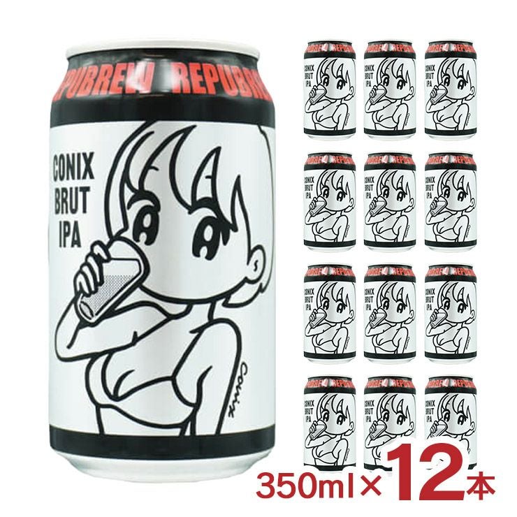 RePuBrew Conix Brut IPA 350ml 12本